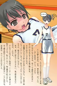Page 8 of Ano Namaiki datta Omae o, Kitto Ore wa Aishite Itanda. - preview thumbnail