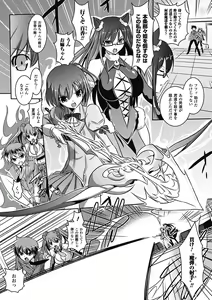 Page 9 of Megami Crisis 6 - preview thumbnail