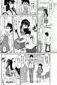 Page 115 of ANGEL Club 2011-06 - preview thumbnail