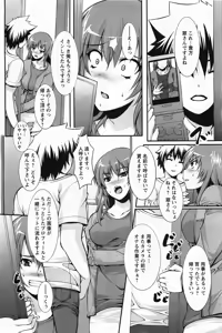 Page 120 of ANGEL Club 2011-06 - preview thumbnail