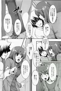 Page 121 of ANGEL Club 2011-06 - preview thumbnail