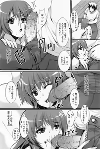 Page 127 of ANGEL Club 2011-06 - preview thumbnail