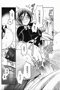 Page 169 of ANGEL Club 2011-06 - preview thumbnail