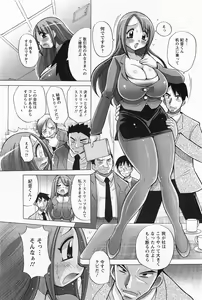 Page 180 of ANGEL Club 2011-06 - preview thumbnail