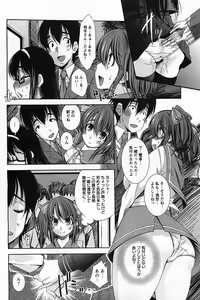 Page 213 of ANGEL Club 2011-06 - preview thumbnail