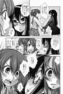 Page 214 of ANGEL Club 2011-06 - preview thumbnail