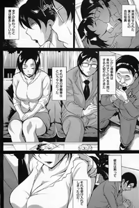Page 279 of ANGEL Club 2011-06 - preview thumbnail