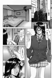 Page 59 of ANGEL Club 2011-06 - preview thumbnail