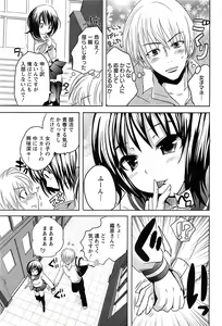 Page 148 of ANGEL Club 2011-07 - preview thumbnail