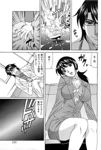 Page 282 of ANGEL Club 2011-07 - preview thumbnail