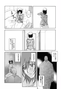 Page 102 of Sougetsu no Kisetsu (decensored) - preview thumbnail