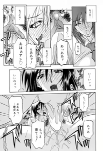Page 129 of Sougetsu no Kisetsu (decensored) - preview thumbnail