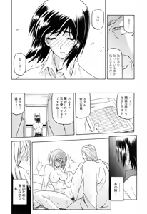 Page 42 of Sougetsu no Kisetsu (decensored) - preview thumbnail