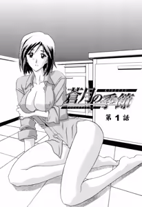 Page 6 of Sougetsu no Kisetsu (decensored) - preview thumbnail
