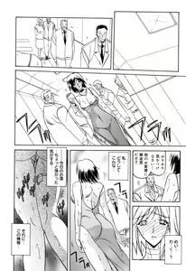 Page 80 of Sougetsu no Kisetsu (decensored) - preview thumbnail