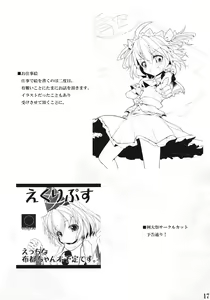 Page 16 of savia - preview thumbnail