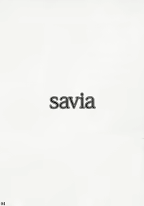 Page 3 of savia - preview thumbnail