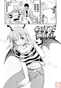 Page 192 of Akarui Eros Keikaku - preview thumbnail