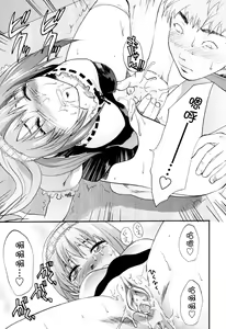 Page 39 of Akarui Eros Keikaku - preview thumbnail