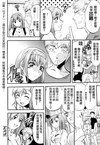 Page 48 of Akarui Eros Keikaku - preview thumbnail