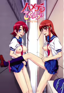 Page 3 of Hame Dere Bitch - pretty bitch (decensored) - preview thumbnail