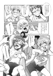Page 33 of Pari Pori - preview thumbnail