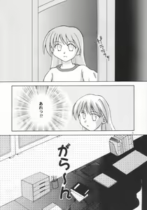 Page 5 of Pari Pori - preview thumbnail