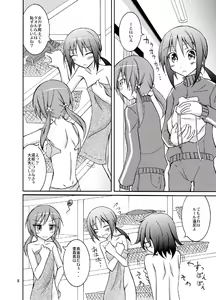 Page 8 of Shuugaku Ryokou de Kon'yoku - preview thumbnail