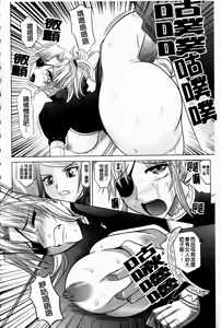 Page 133 of Rapiere | 淫美三劍客 - preview thumbnail