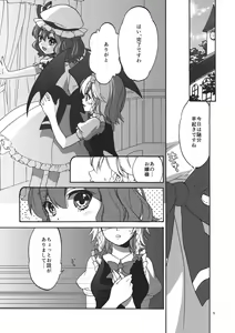 Page 5 of Osoto de Asobimasho! - preview thumbnail