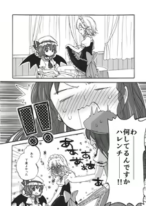 Page 10 of Osoto de Asobimasho! - preview thumbnail