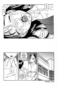 Page 117 of Haniwari - preview thumbnail