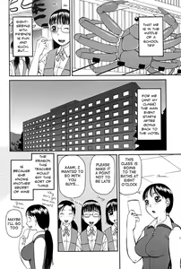 Page 87 of Haniwari - preview thumbnail