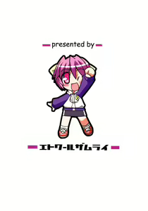 Page 26 of Suki Suki Elfen Lied - preview thumbnail