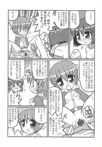 Page 3 of Suki Suki Elfen Lied - preview thumbnail