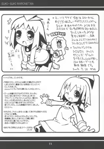 Page 24 of Suki suki Phantom Brave - preview thumbnail