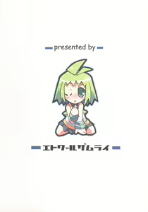Page 26 of Suki suki Phantom Brave - preview thumbnail