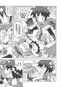 Page 4 of Suki suki Phantom Brave - preview thumbnail