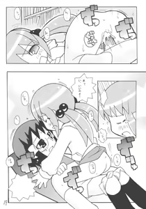 Page 20 of Sukisuki Okosama Pantsu 5 - preview thumbnail