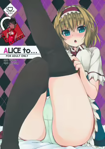 ALICE to... - hentai manga cover image