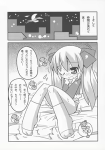 Page 4 of Sukisuki Okosama Pantsu 6 - preview thumbnail