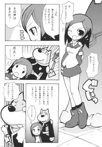 Page 13 of Suki suki Twincam Angel - preview thumbnail