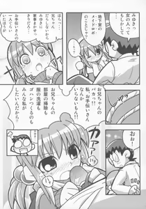 Page 24 of Sukisuki Okosama Pantsu 7 - preview thumbnail