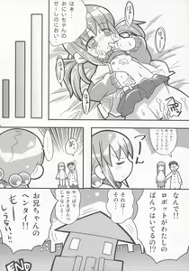 Page 27 of Sukisuki Okosama Pantsu 7 - preview thumbnail