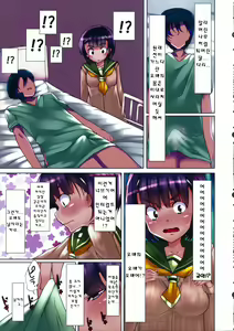 Page 6 of Kyoukai Senjou no Eden | 경걔선상의 애댄 - preview thumbnail