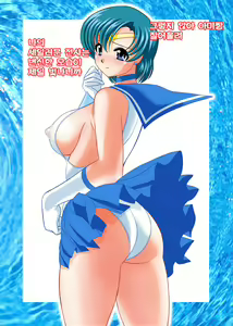 Page 4 of Inbai Bishoujo Benjo Sei ￮ Mercury - preview thumbnail
