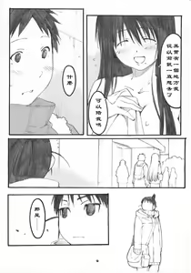 Page 9 of Oono Shiki #2 - preview thumbnail