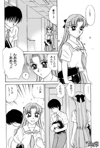 Page 112 of Sadistic Angel - preview thumbnail