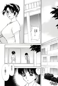 Page 115 of Sadistic Angel - preview thumbnail
