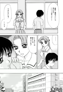 Page 119 of Sadistic Angel - preview thumbnail